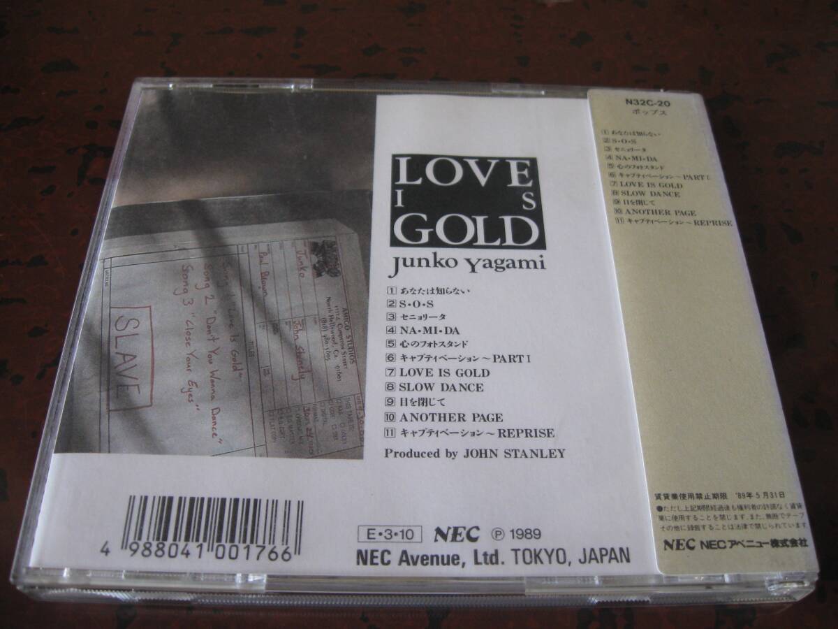 LOVE IS GOLD / 八神純子 送料180円より N32C-20 1989_画像5