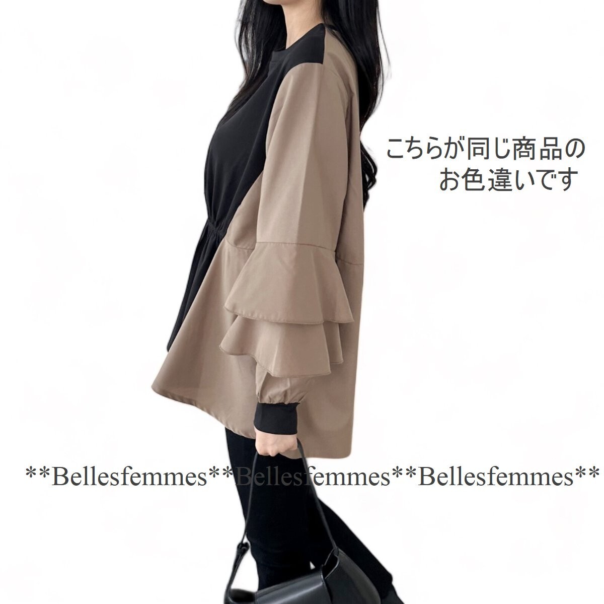 ★Belles*★送料185円★新品M～L対応★春★主役級のフリル袖*ロングテールチュニック*異素材切替*ボリューム袖*ゆったりチュニック*361黒_画像6