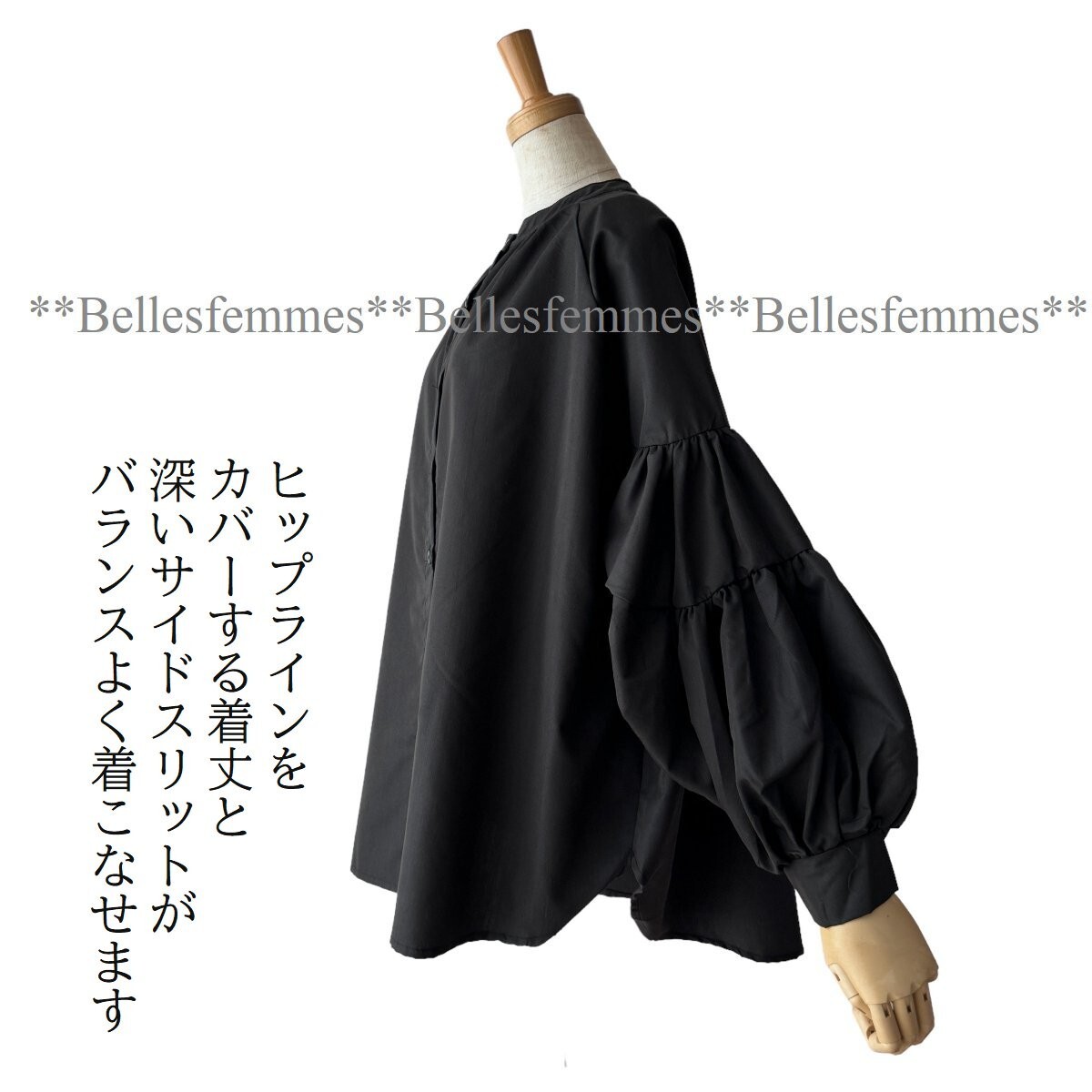 ★新品★*送料185円★*トレンド感のボリューム袖*バンドカラー*ポワン袖チュニックブラウス*★Belles*611ブラック*M～L*ベストインナー._画像2