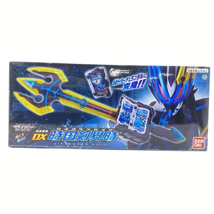 【中古】【開封】変身聖剣 DX時国剣界時 「仮面ライダーセイバー/聖刃」 プレミアムバンダイ限定 おもちゃ[240095247414]_画像4