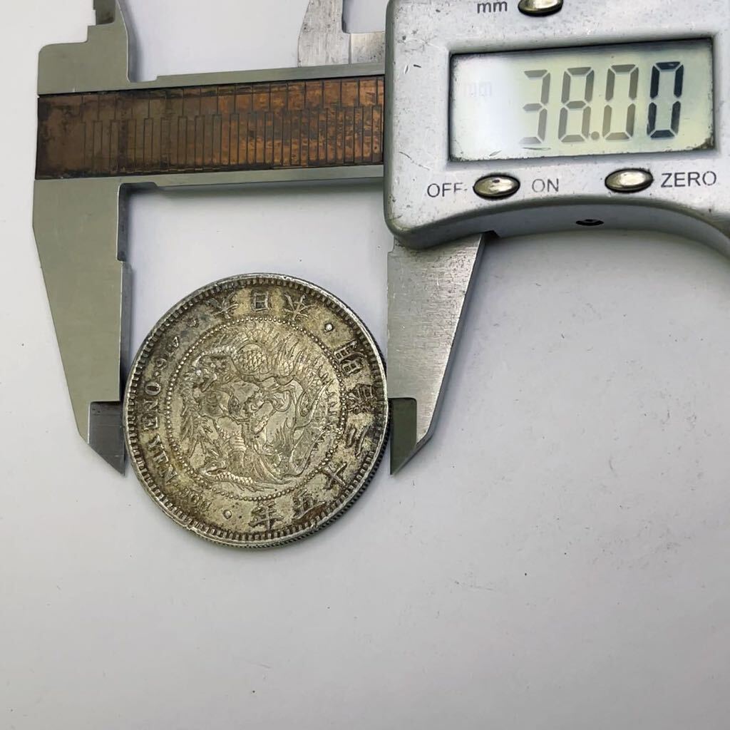 古銭 銀貨 竜 1円銀貨 明治25年 一圓硬貨 コイン 重量約26.8g 直径約38.0mm_画像6