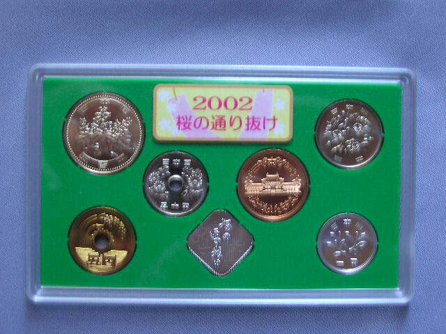 【平成14年】 桜の通り抜け 貨幣セット 銘板は純銀製・額面666円の画像4