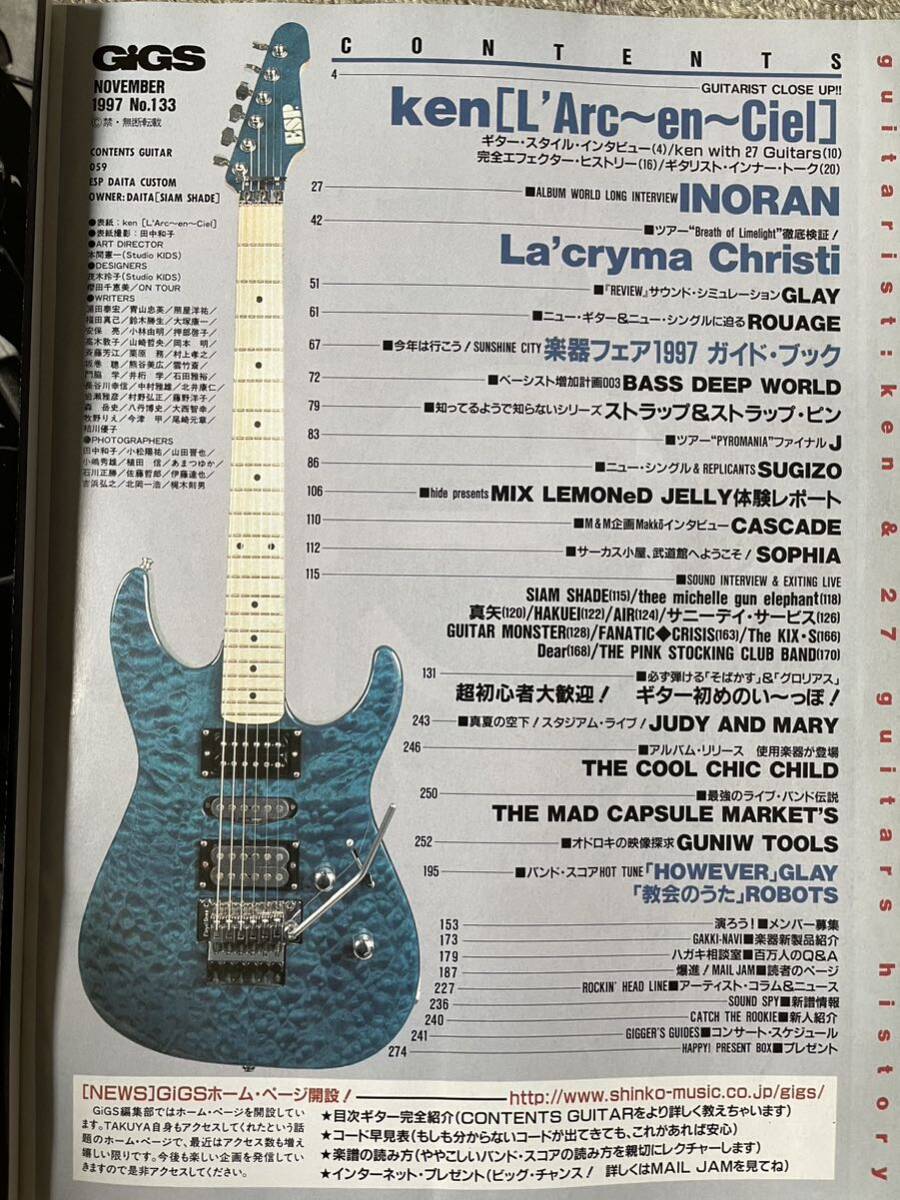 GIGS 1997年8月号&11月号 ラルク　Ken ペニシリン　LUNA SEA INORAN SUGIZO ラクリマクリスティ　GLAY hide SOPHIA 聖飢魔II スコア_画像4