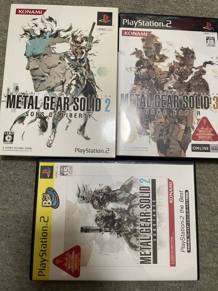 PS2 メタルギアソリッド2〜3 SONS OF LIBERTY SUBSTANCE SNAKE EATER PlayStation2 the Best 3点セット_画像1