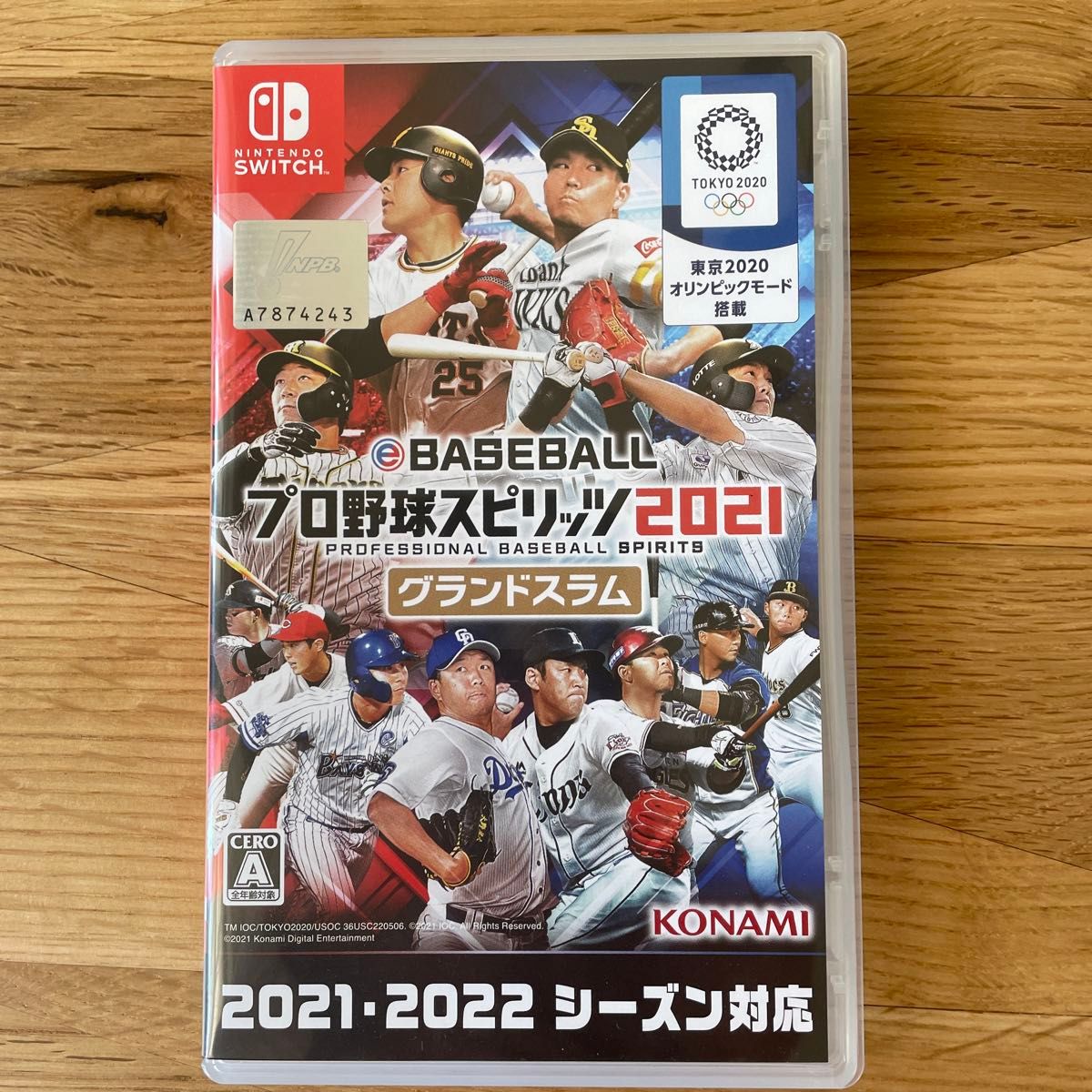 プロ野球スピリッツ2021 グランドスラム　Switch