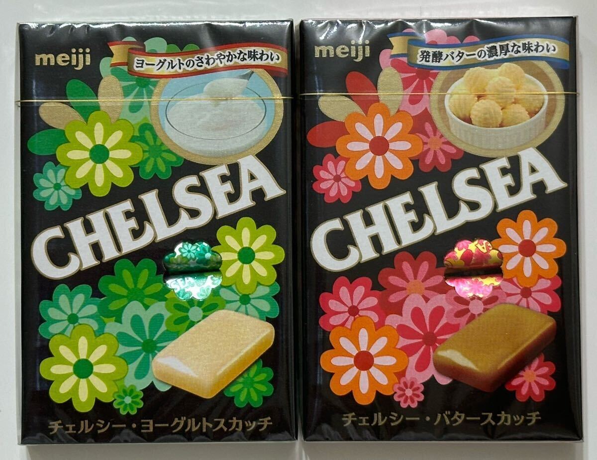 新品未開封　明治チェルシー　ヨーグルトスカッチ&バタースカッチセット　送料無料　CHELSEA_画像1