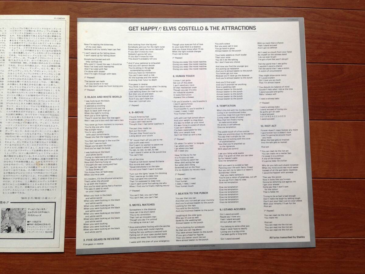 国内盤LP帯付 Elvis Costello Get Happy post punk power pop pub rock obi vinyl nick lowe rockpile specials the police stranglers xtcの画像4