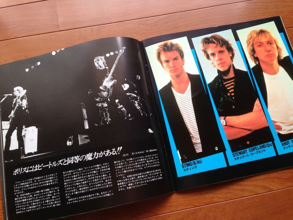 The Police 1981 Japan Tour Program Book Sting Post Punk Reggae Ska Dub New Wave memorabilia antique collectible merchandise rare _画像4