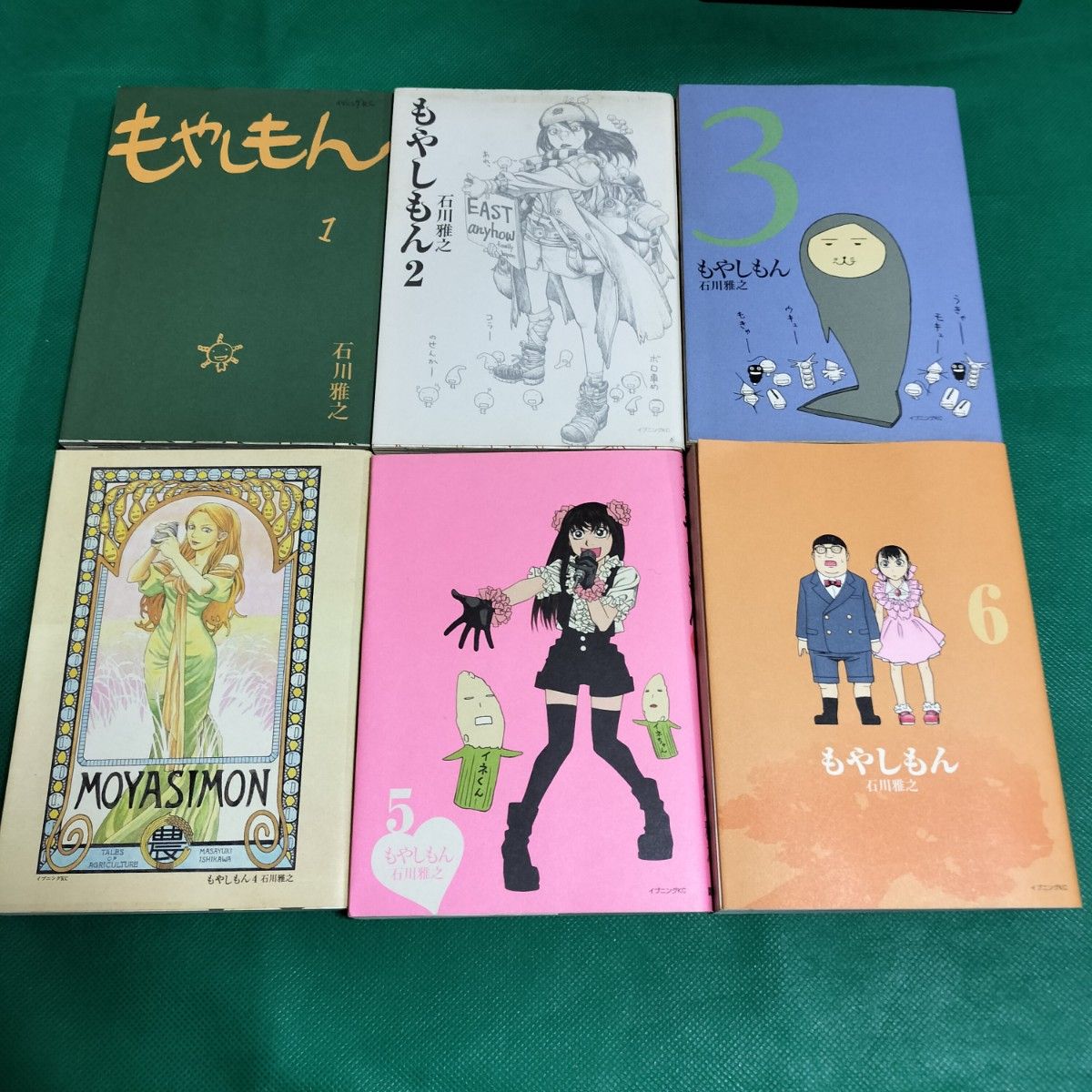 もやしもん 全巻セット 石川雅之 講談社 コミック 完結 漫画 もやしもん 全巻セット 石川雅之 講談社 コミック 完結 漫画