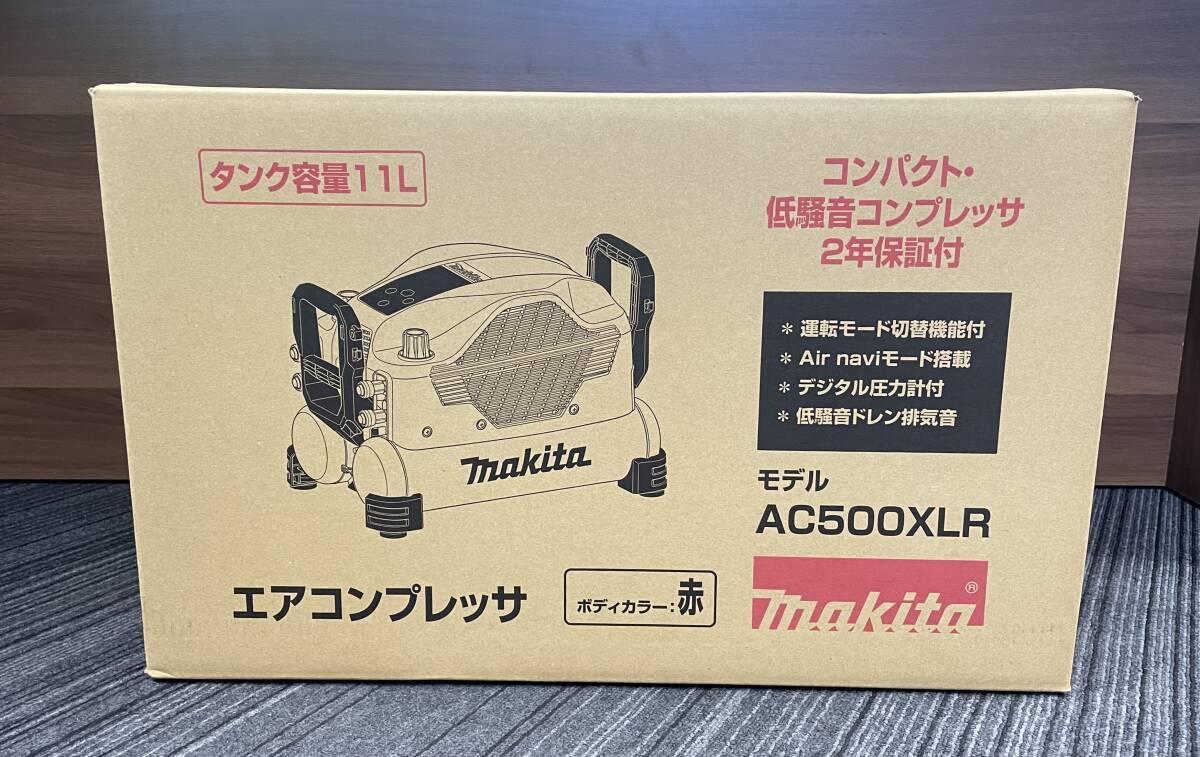 未使用 makita マキタ エアコンプレッサ AC500XLR コンパクト 低騒音 コンプレッサ タンク容量 11L 赤 注目 ９９円スタート_画像2