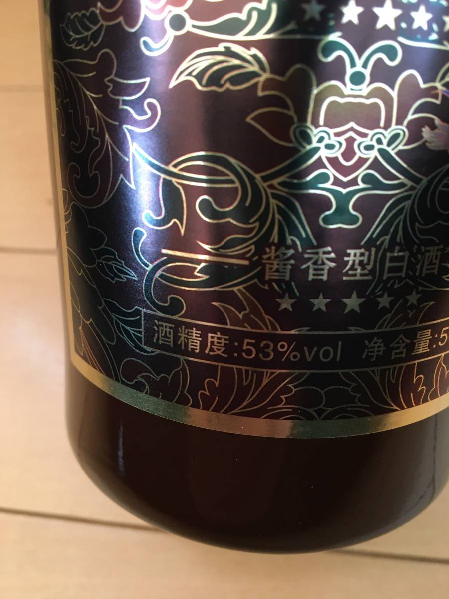 NAB)2023 year system .. river . sake industry have limit ... China fishing pcs 1915 sauce . type white sake 500ml*6ps.@ China sake not yet . plug * for searching :mao Thai sake,. pcs sake,. pcs ., heaven woman *