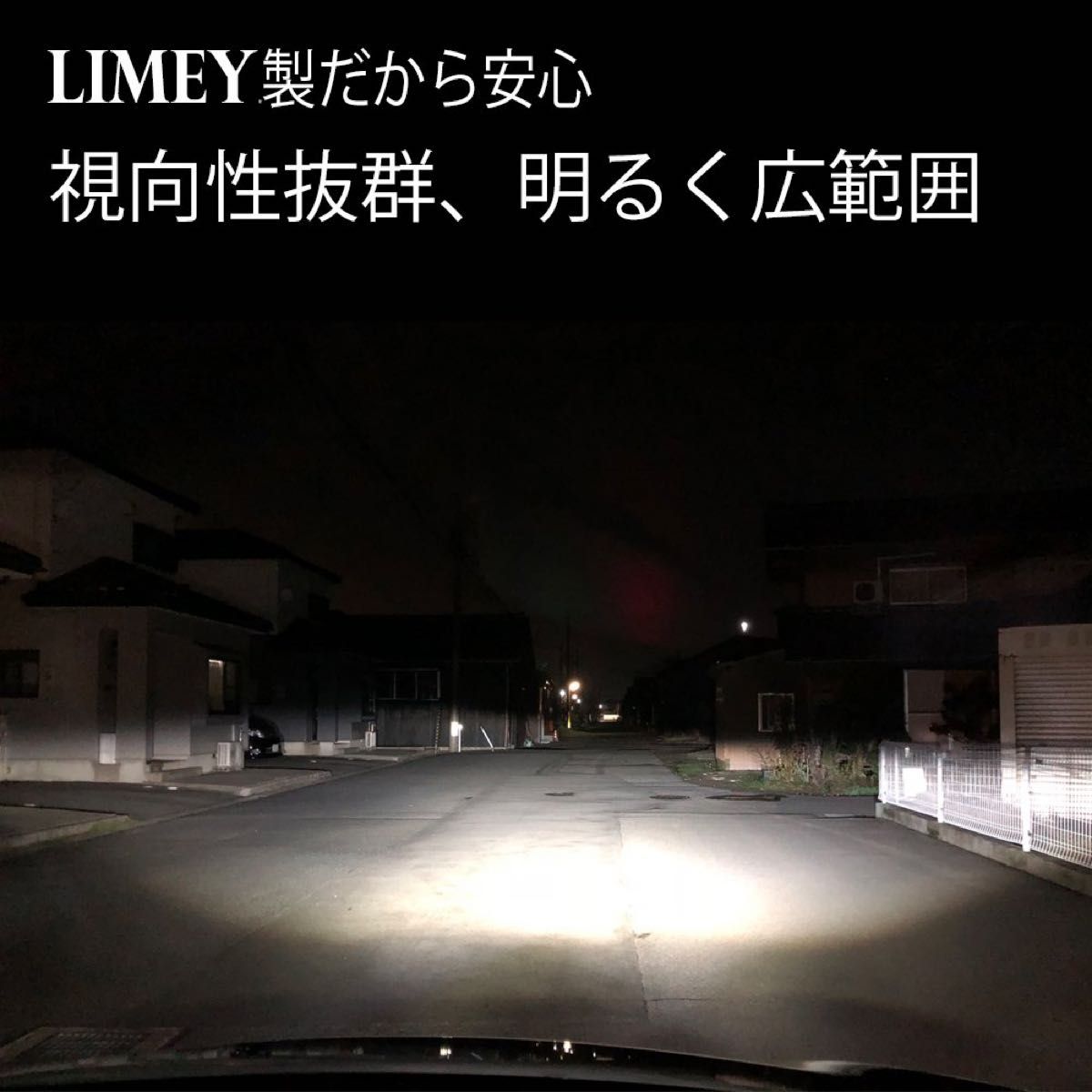 【即日発送】HB3 LED ヘッドライト バイク 車用 車検対応 ホワイト ヘッドライト LED