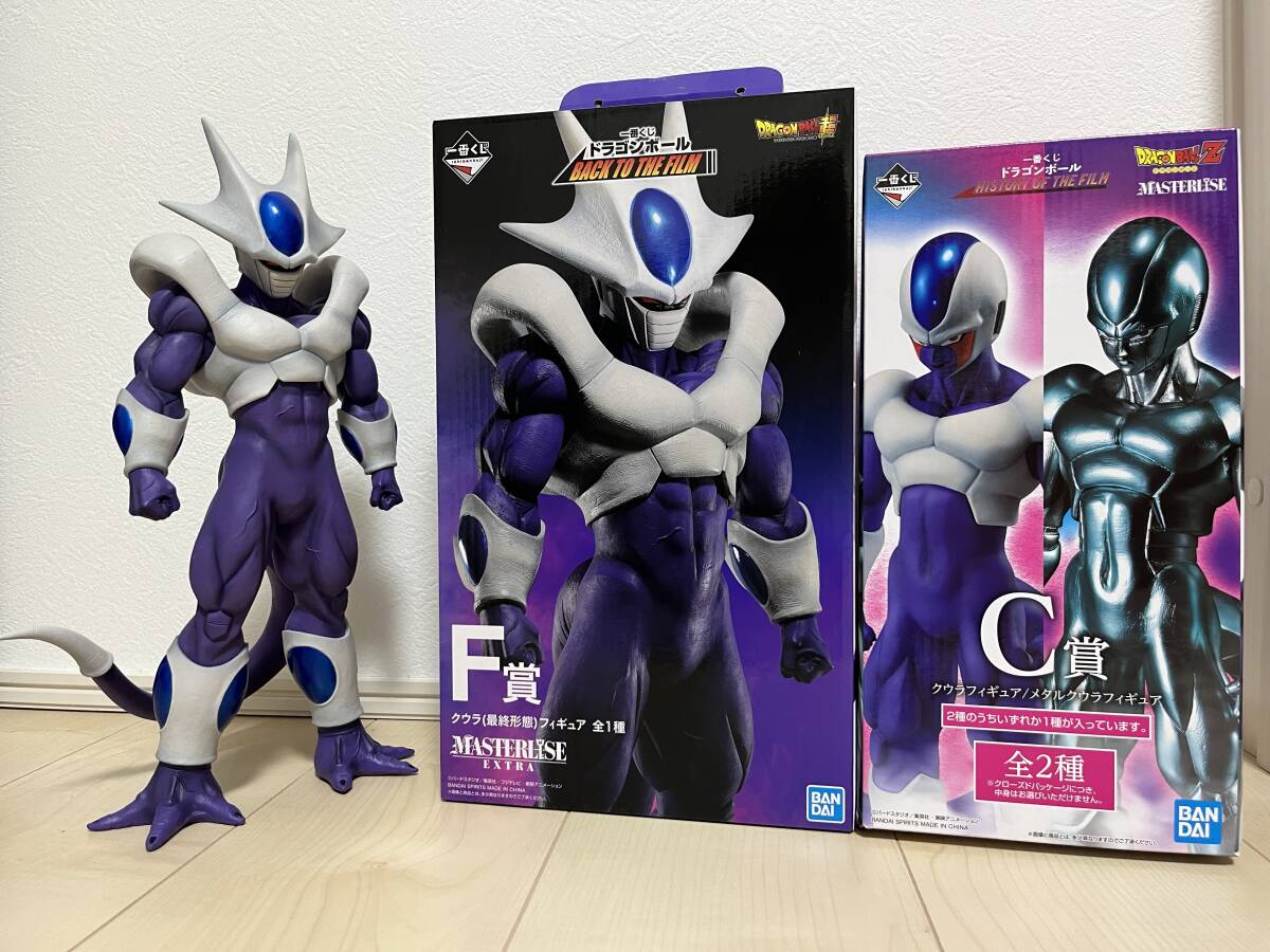 一番くじ ドラゴンボール BACK TO THE FILM F賞 クウラ(最終形態 一番くじ ドラゴンボール BACK TO THE FILM F賞 クウラ(最終形態