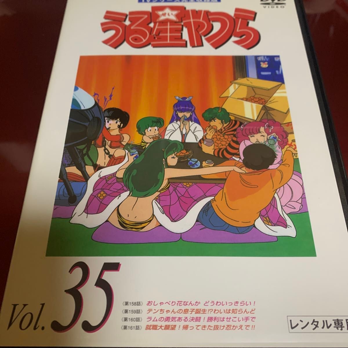 うる星やつら 35 TVシリーズ完全収録版 DVD