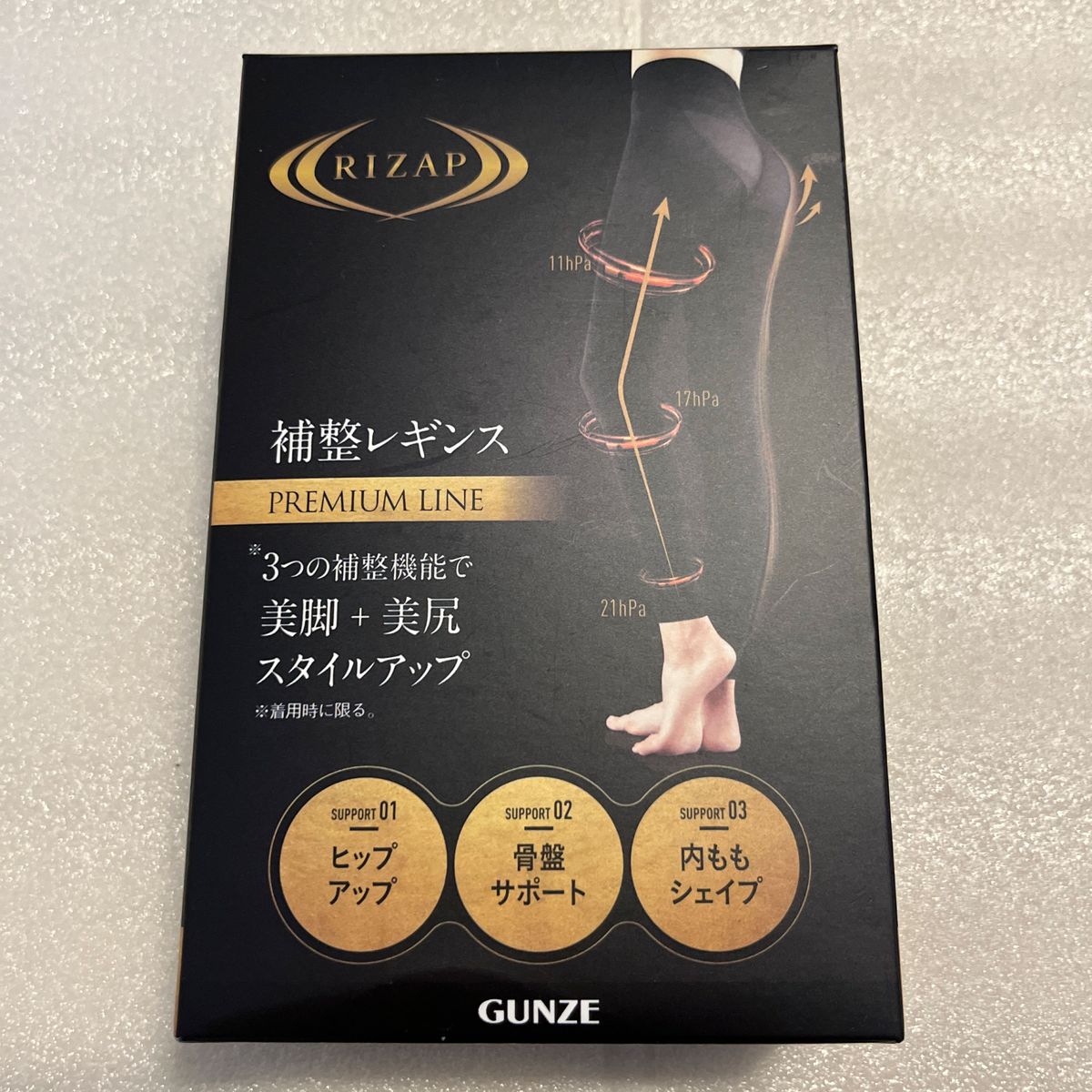 新品　RIZAP ライザップ　PREMIUM LINE 補整レギンス3つの補整機能で美脚＋美尻　スタイルアップ グンゼ　LからLL