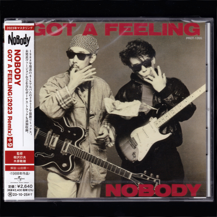 【匿名送料無料】即決新品 NOBODY GOT A FEELING (2023 Remix)(+9)/CD/ノーバディ_画像1