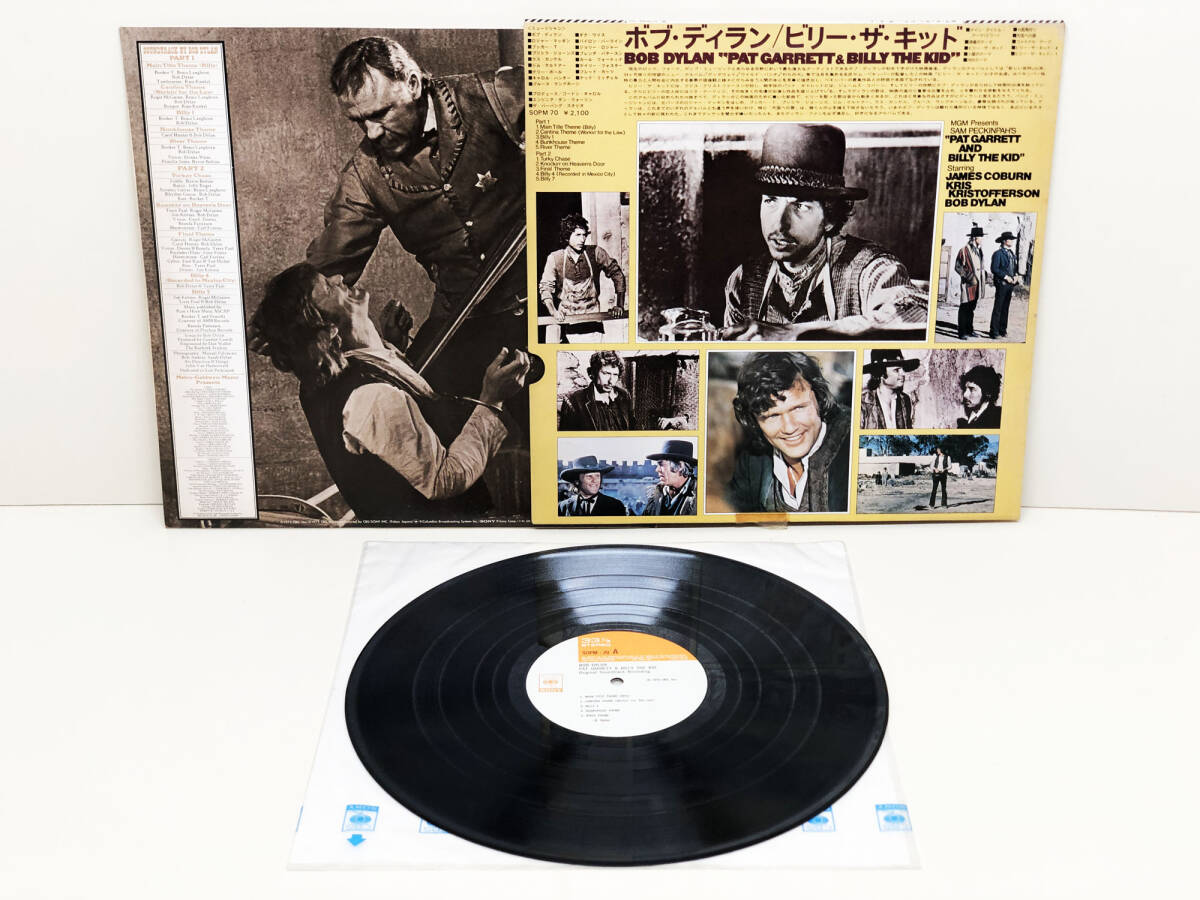 【レコード】 LP盤　ボブ・ディラン　ビリー・ザ・キッド_画像3