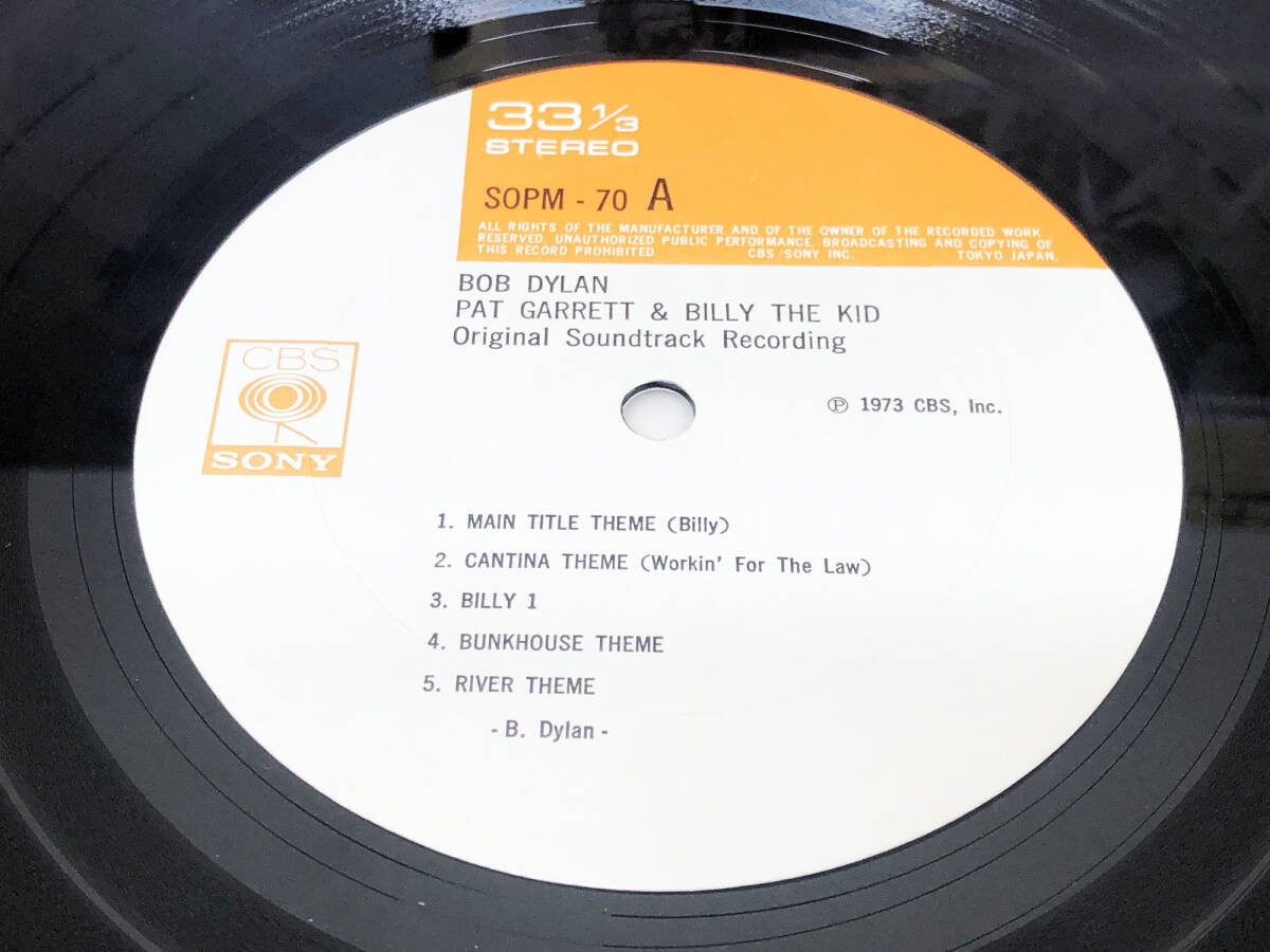 【レコード】 LP盤　ボブ・ディラン　ビリー・ザ・キッド_画像4