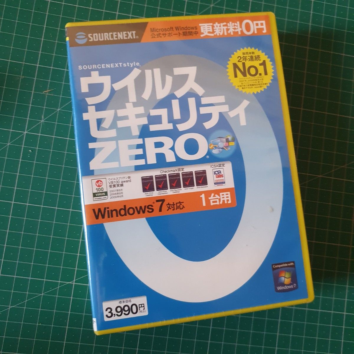 SOURCENEXT ウィルスセキュリティ ZERO 特打式Excel&Word攻略パック 特打 3点セット ソースネクスト