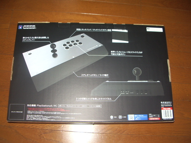 HORI Fighting Edge 刃 for PlayStation4/PC PS5対応　動作確認済み_画像4