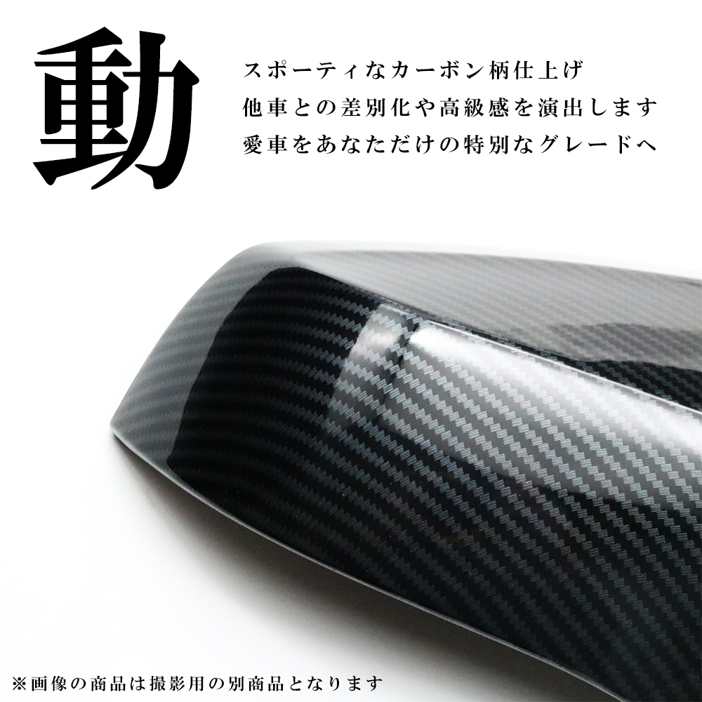  Nissan Note E12 latter term imite-shon carbon door mirror cover NOTE