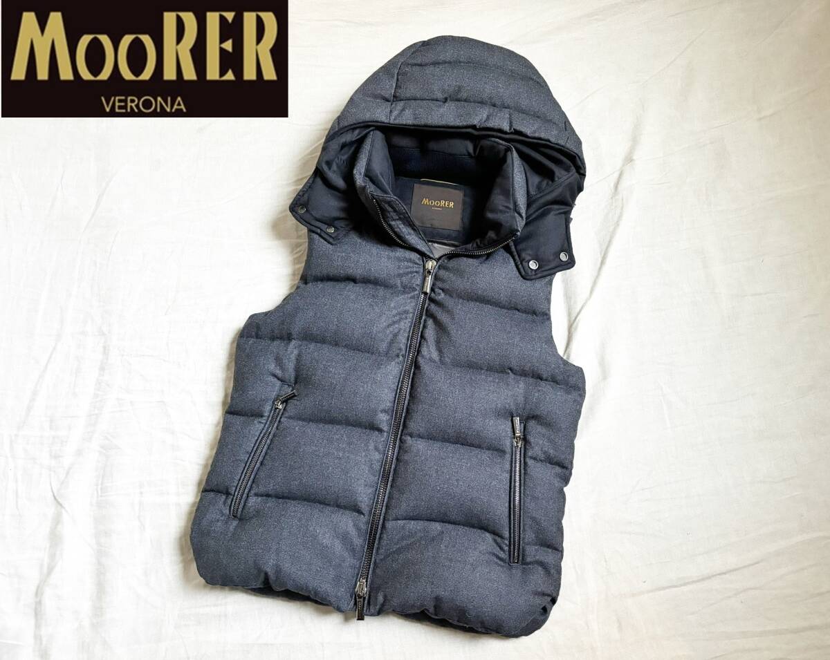 美品 MOORER ムーレー FAYER-NO ダウンベスト ウール カシミヤ ウォータープルーフ加工 イタリア製 2WAY ダブルジッパー LONDRA_画像1