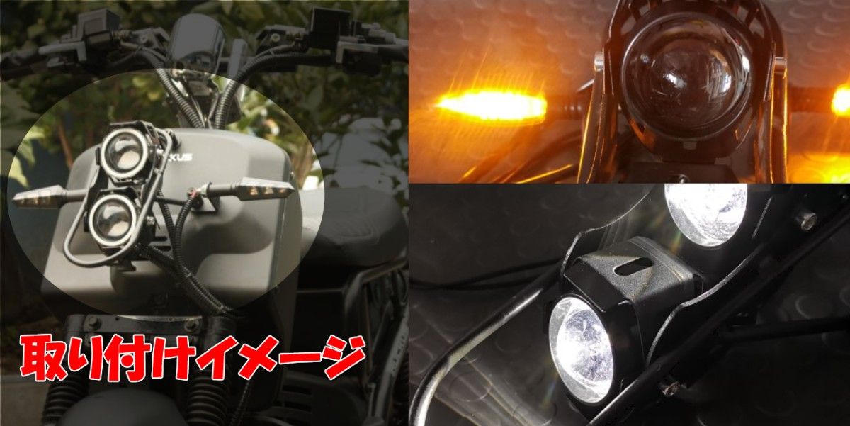 ズーマー ZOOMER AF58 LED ヘッドライト ウインカー A444