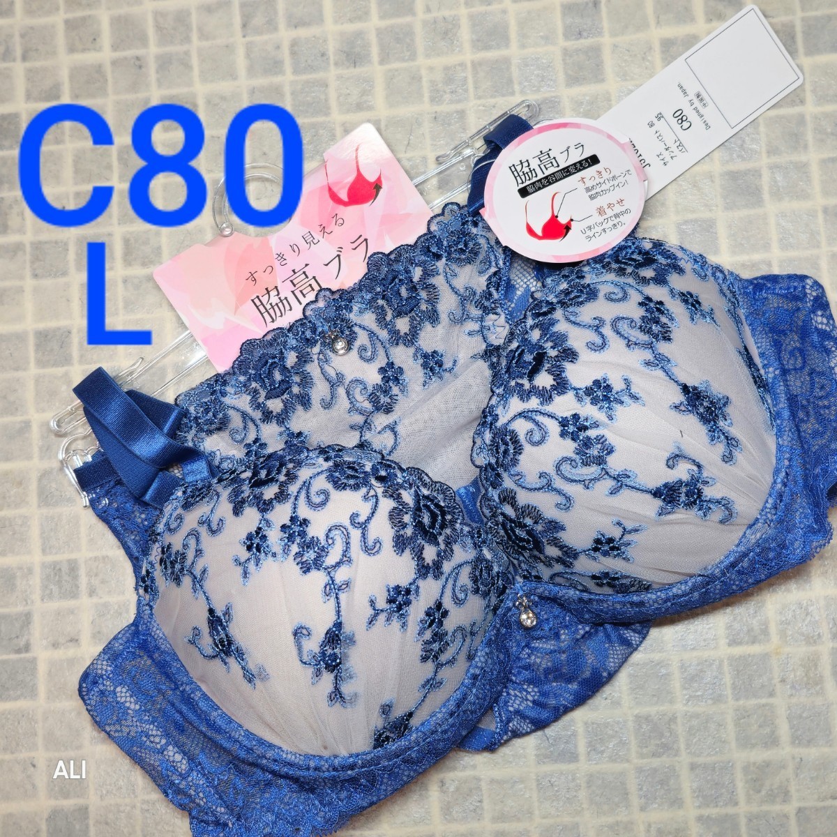 300円スタート　●4-3　新品　C80　L　ブラジャー＆ショーツセット　ラグジュアリー　豪華な刺しゅう　脇高ブラ　ショーツ総レース_画像1