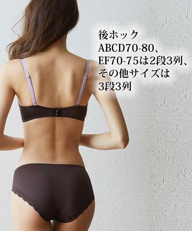 500円スタート　●3-68　新品　G85　LL　トリンプ　ブラジャー＆ショーツセット_画像8