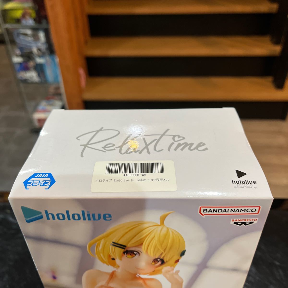 数4個あり【未開封】ホロライブ #hololive IF Relax time 夜空メル フィギュア VTuber hololive Yozora Mel BANDAI BANPRESTO_画像3