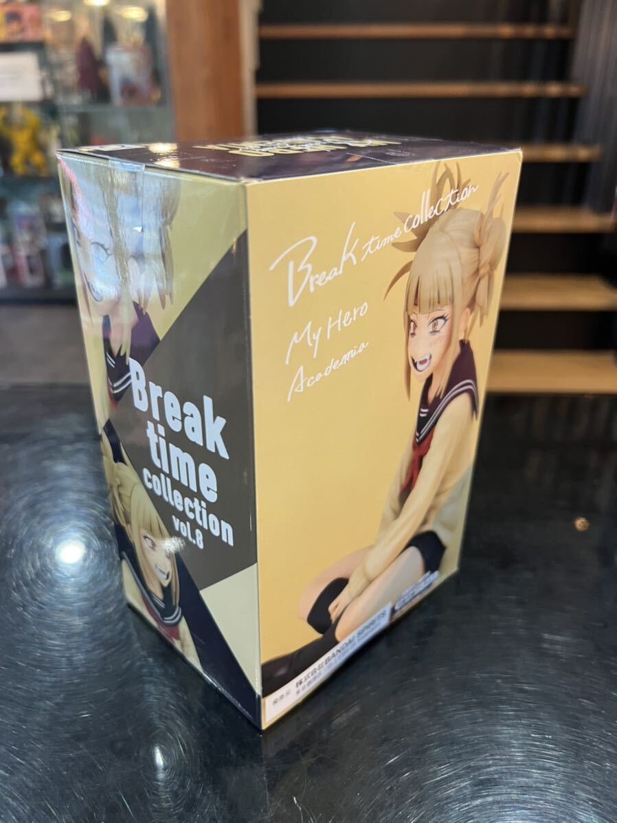 僕のヒーローアカデミア Break time collection vol.8 トガヒミコ フィギュア 未開封の画像2