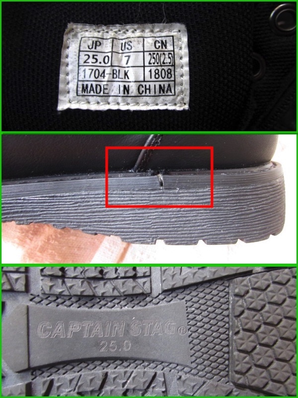 CAPTAIN STAG（キャプテンスタッグ）ブーツ、サイズ25cm、ショートブーツ、ブラック、品番：1704-BLKの画像5