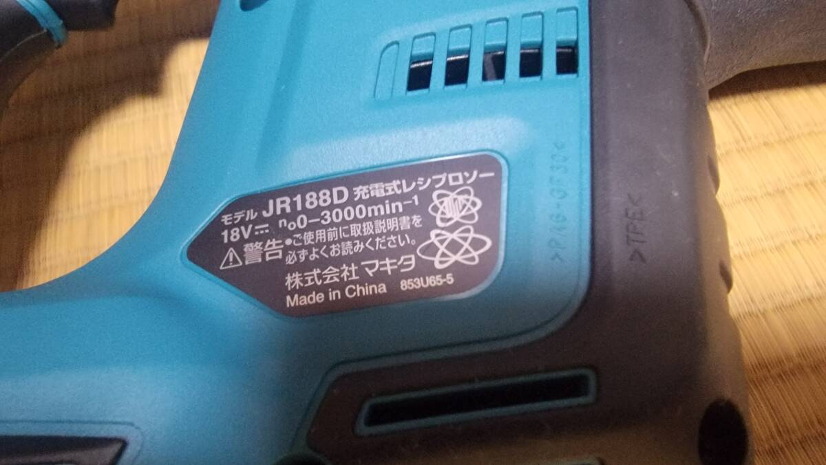 中古 マキタ充電式レシプロソー セーバーソー 切断機 18V JR188D 本体 充電器DC18RF BL1860B ケースの画像4