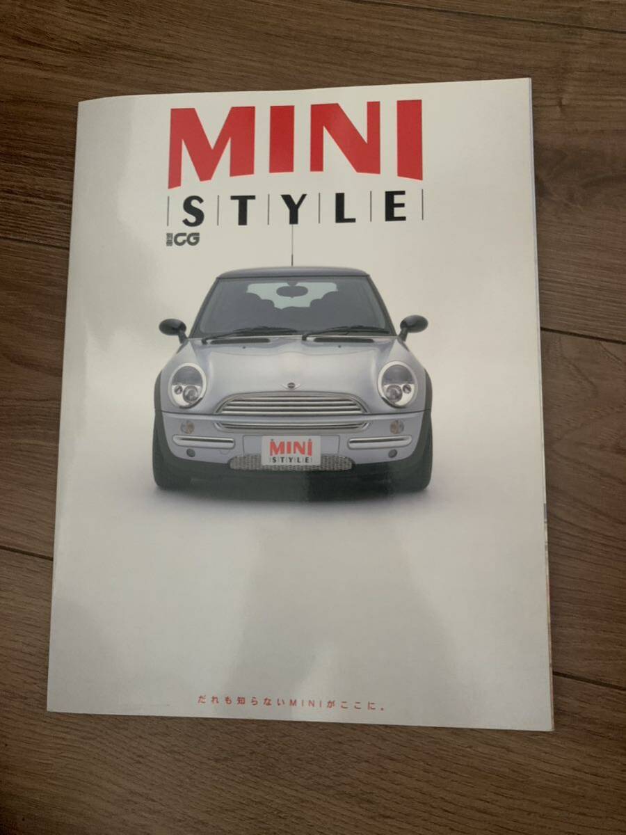 MINI STYLE 別冊CG だれも知らないMINIがここに。_画像1