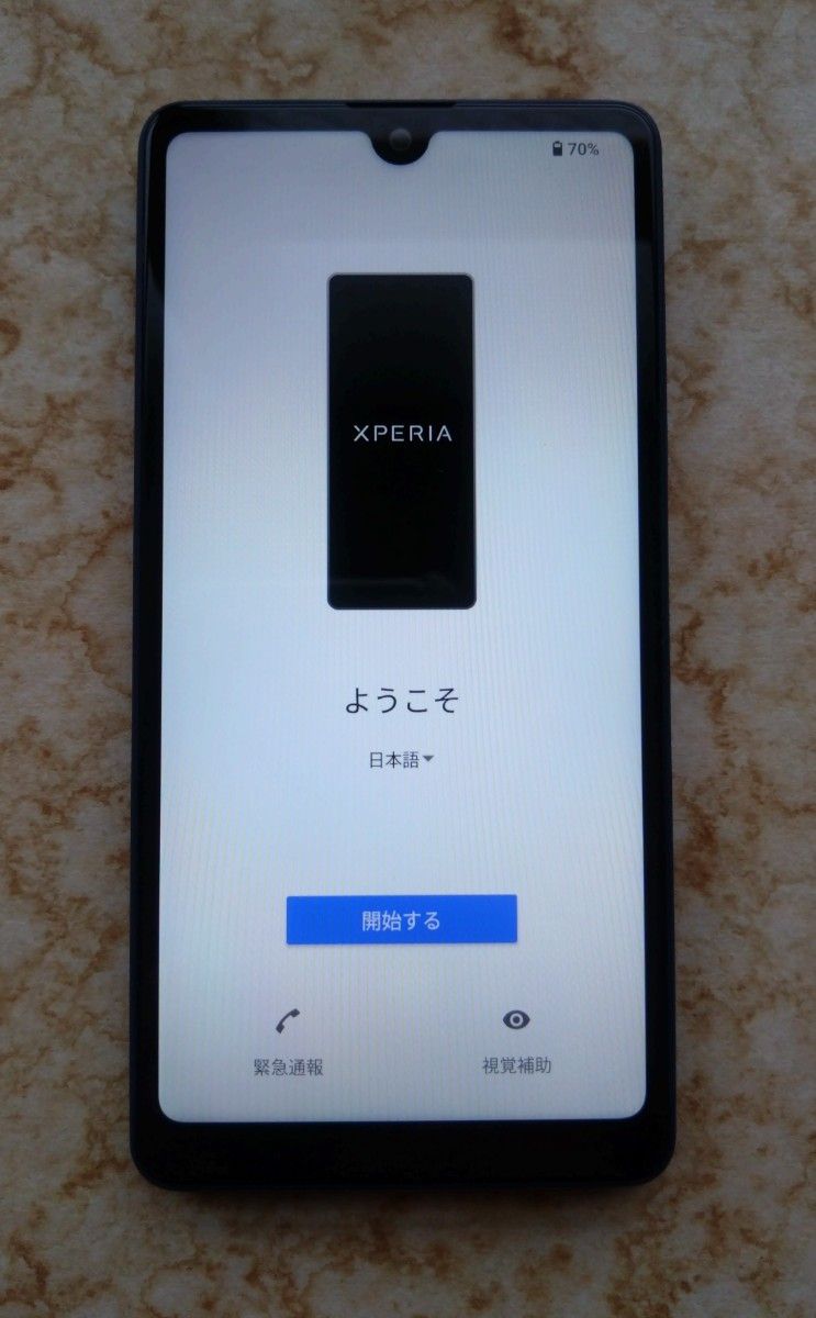Xperia Ace III ブルー 64GB Y!mobile SIMフリー - スマートフォン本体