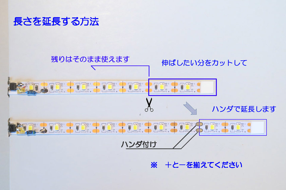 テープＬＥＤ室内灯(Y９)　電球色　５volt　間接照明　ＫＡＴＯ用　１０両分　自作_画像7