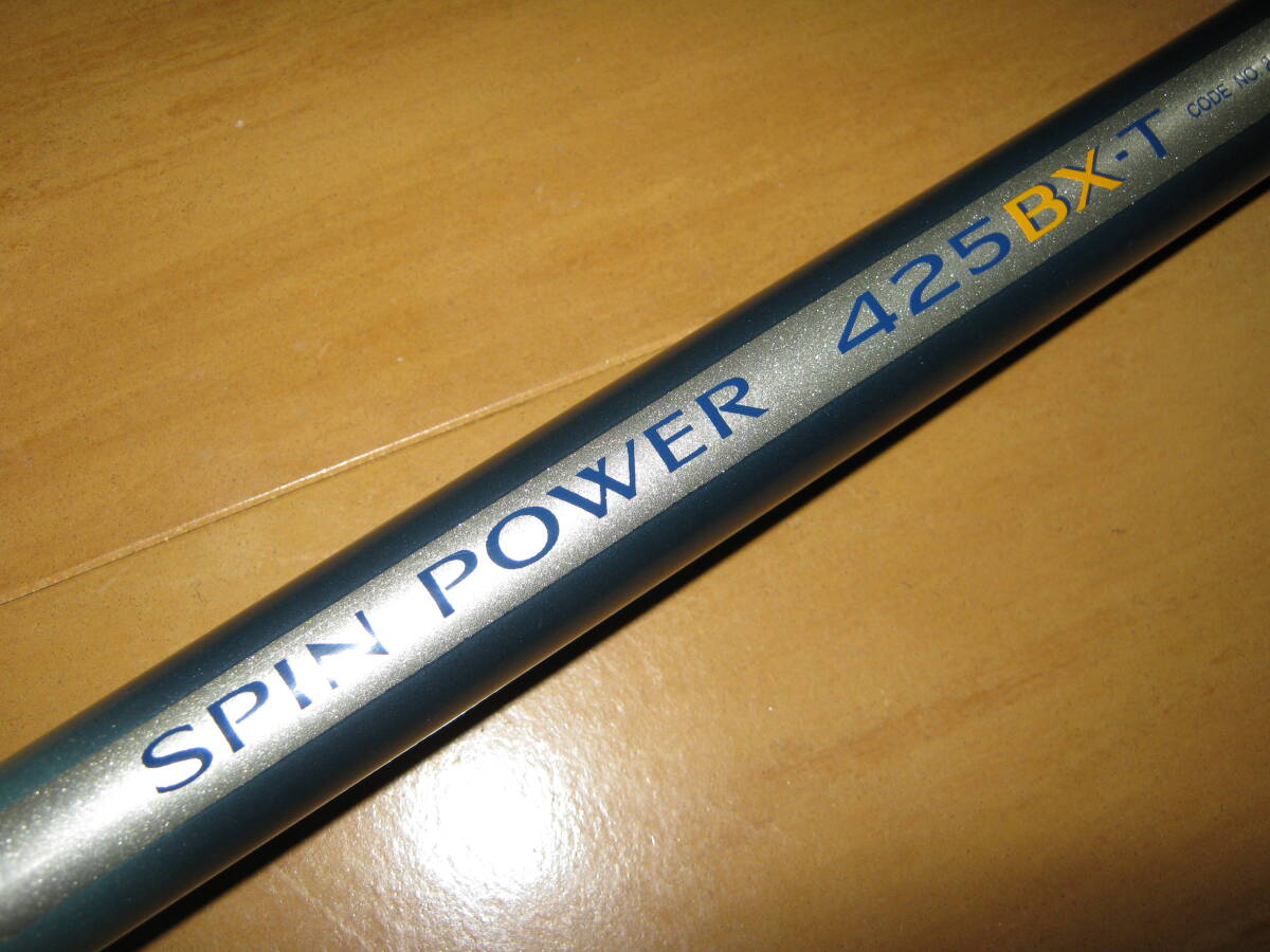 SHIMANO SPIN POWER シマノ スピンパワー 425 AX 並継 - フィッシング SHIMANO SPIN POWER シマノ スピンパワー 425 AX 並継 - フィッシング