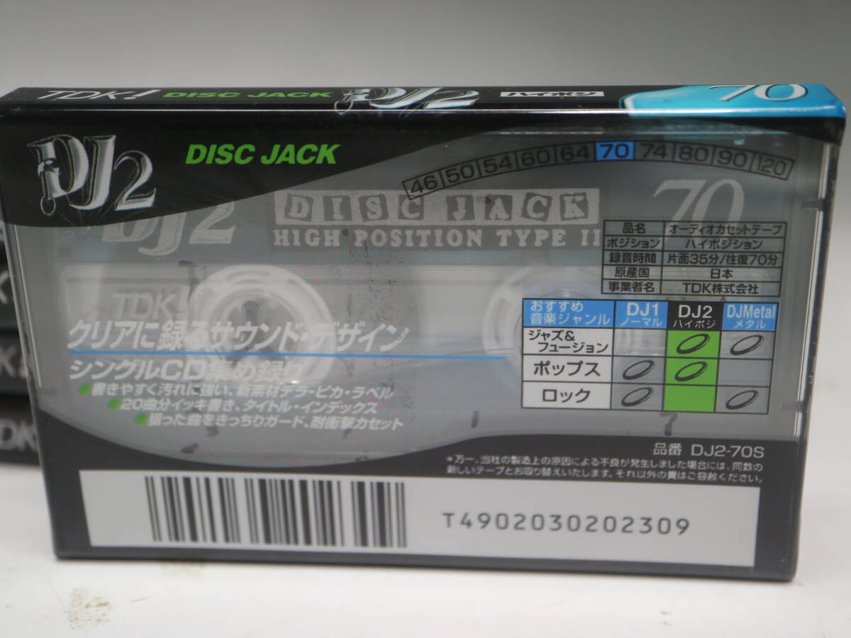 TDK カセットテープ DJ2 70分 ハイポジ DJ2-70Sの画像3