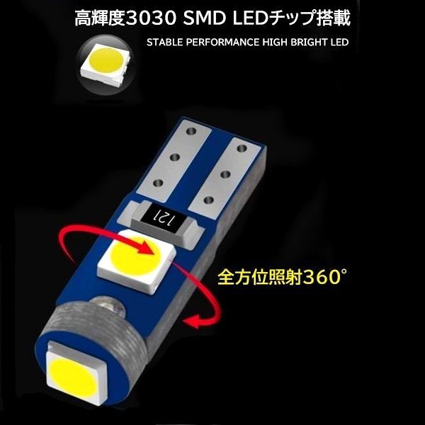 T5 3030 SMD LED アイスブルー 4個セット　メーターランプ　エアコンランプ　コンソールランプ　フットランプ　インジケーターランプ_画像3
