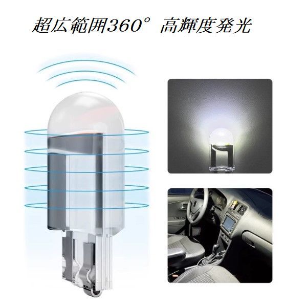 24V専用 アクリル T10 COB LED 白(ホワイト) 10個セット　マップランプ　ポジションランプ　ライセンスナンバー灯_画像3