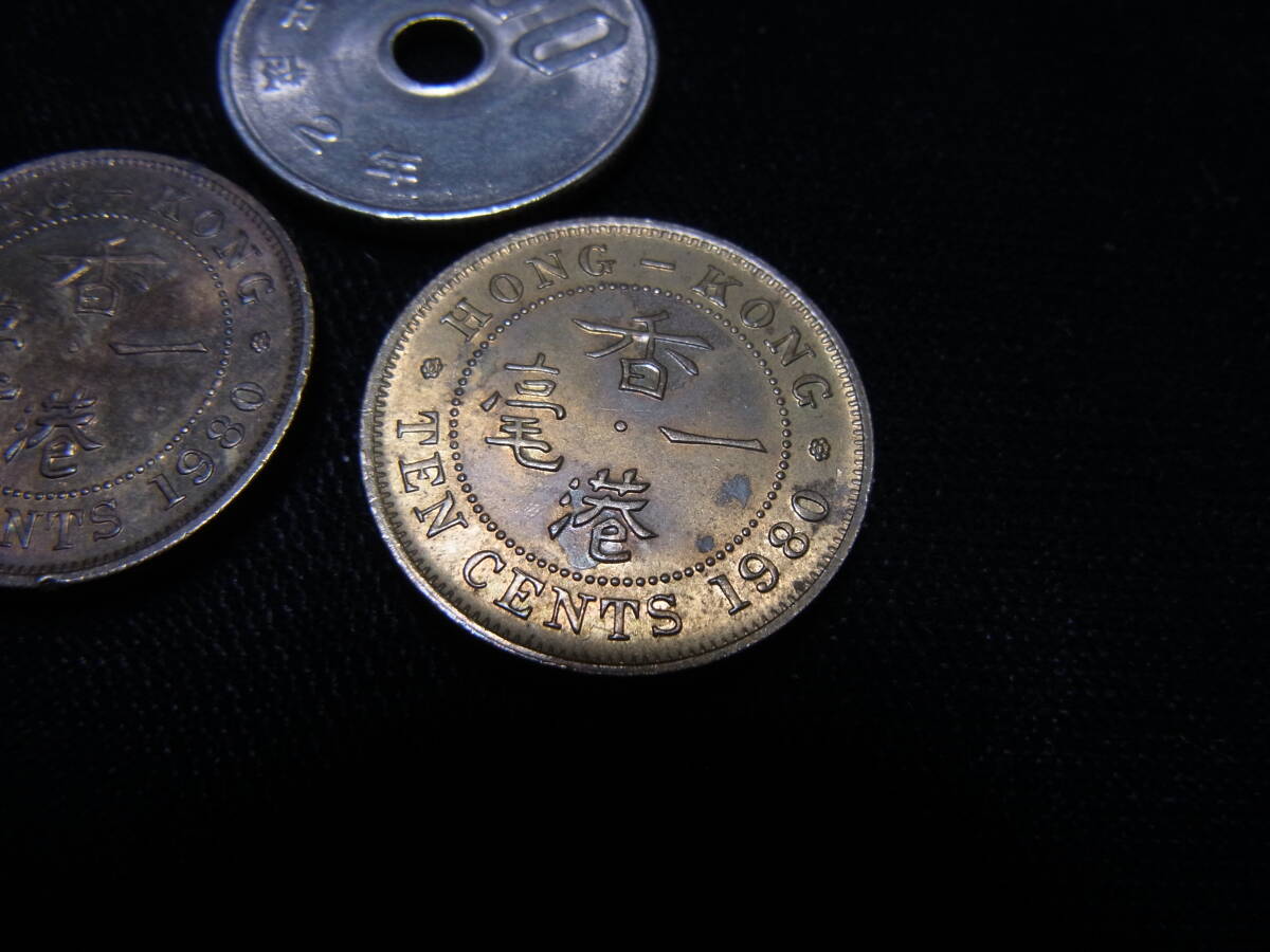 特年 香港10セント黄銅貨 1980年 2枚組の画像2