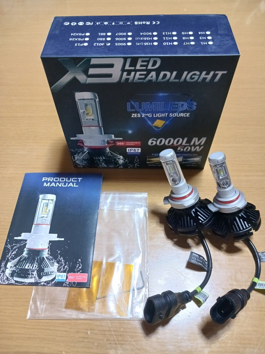 ★フィリップス　X3 LEDヘッドライト6000 LM★　HIR2適応　イエローフィルム付き　_画像1