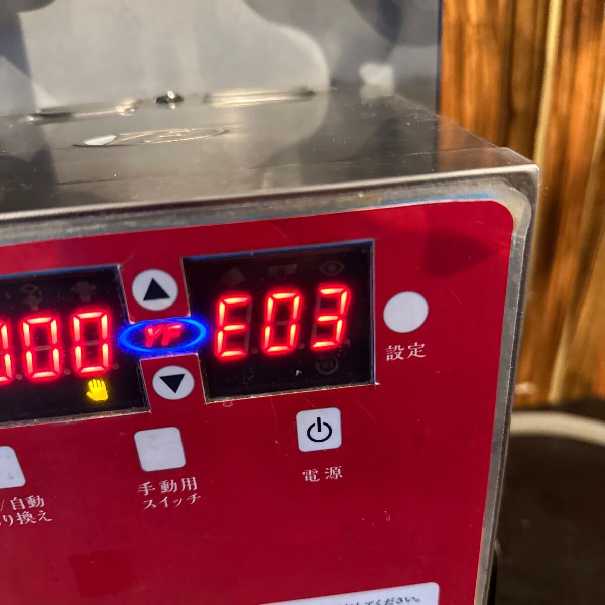 YF 卓上 カップシール機 ET-999SN カップシーラー - シーラー YF 卓上 カップシール機 ET-999SN カップシーラー - シーラー