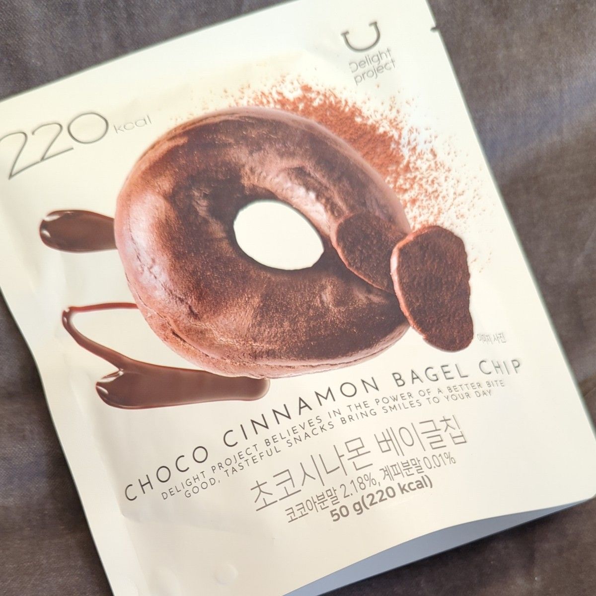 【希少】韓国 CHOCO CINNAMON BAGEL CHIP チョコ シナモン ベーグル チップ賞味期限2024.6.10
