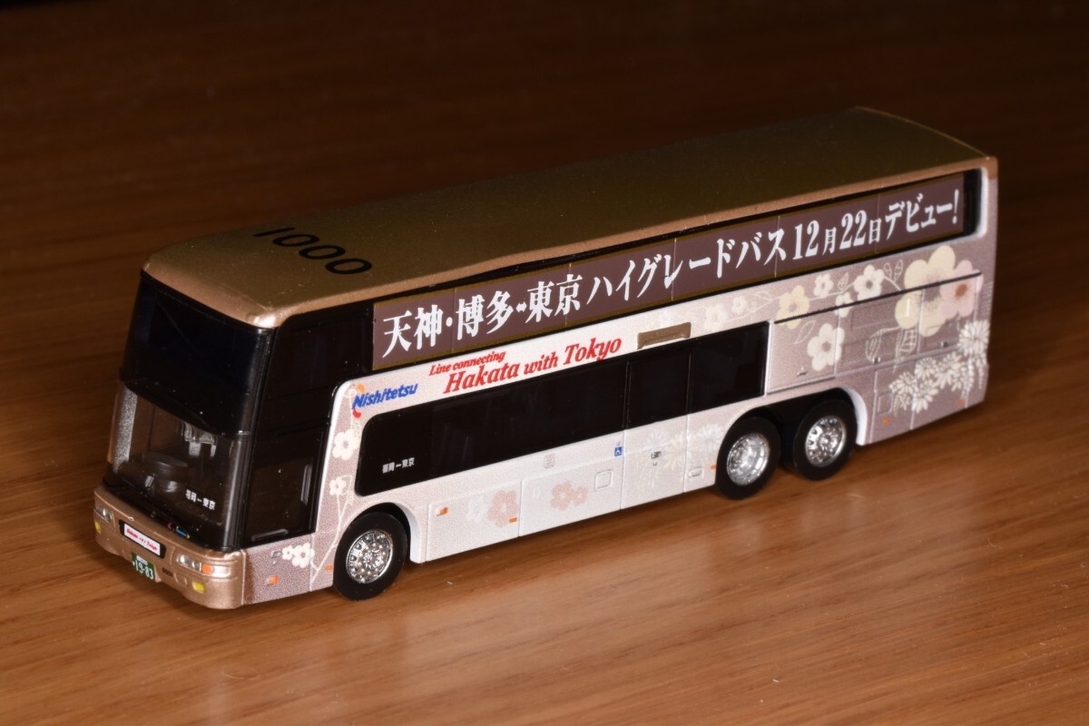 [Оперативное решение] "Nishitetsu Bus (Blind Package)" из коллекции автобусов "Mitsubishi Fuso Aero King Collection"