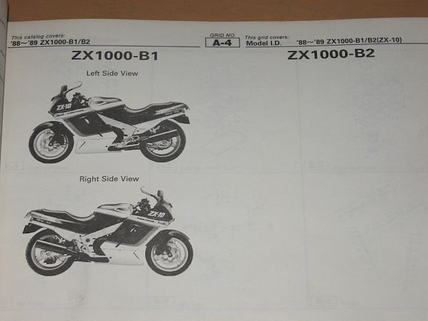 ◆即決◆ZX-10 ZX1000-B1/2 '88～'89 正規パーツリスト5版 原本の画像4