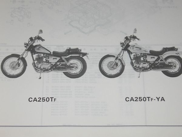 ◆即決◆GB250クラブマン ブロス フリーウェイ レブル 正規パーツリスト4冊セットの画像8