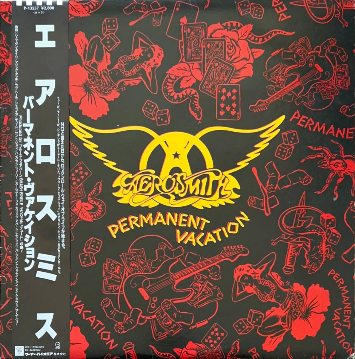 エアロスミスAEROSMITH パーマネント・ヴァケイション PERMANENT VACATION LPレコード 日本盤 帯付き P-13557 送料込の画像1