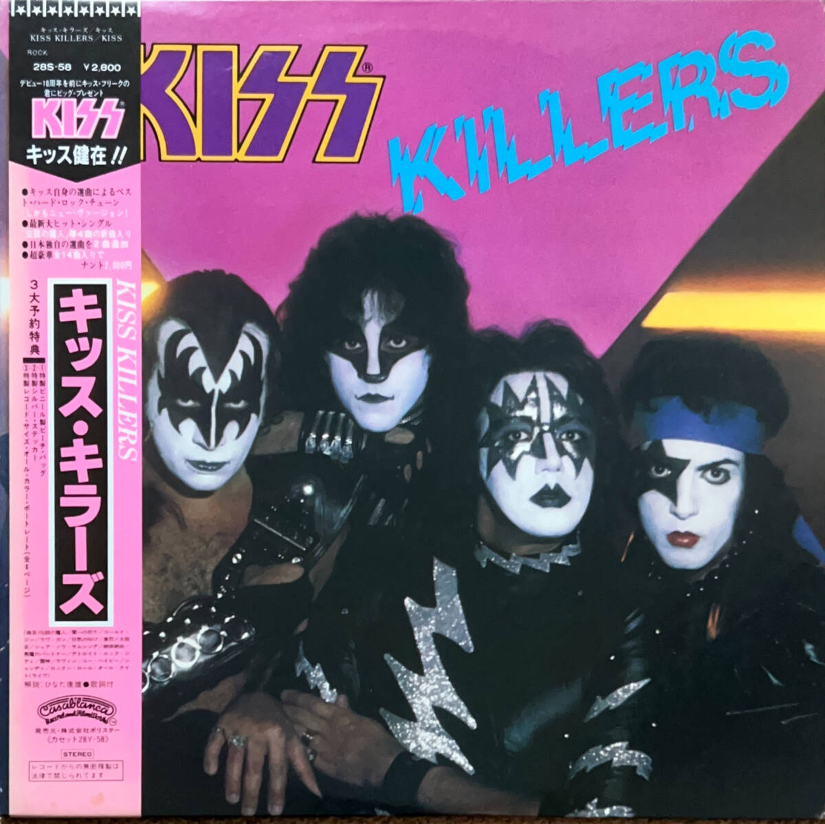 KISS キッス / KILLERS キラーズ / LP レコード 帯付き 国内盤 28S-58 初期予約特典カラーポートレイト付 美盤_画像1