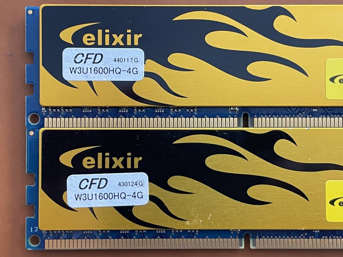 【美品】CFD / elixier / DDR3 / PC3-12800 / 8GB（4GB×2枚）/ メモリ / デスクトップ_画像3